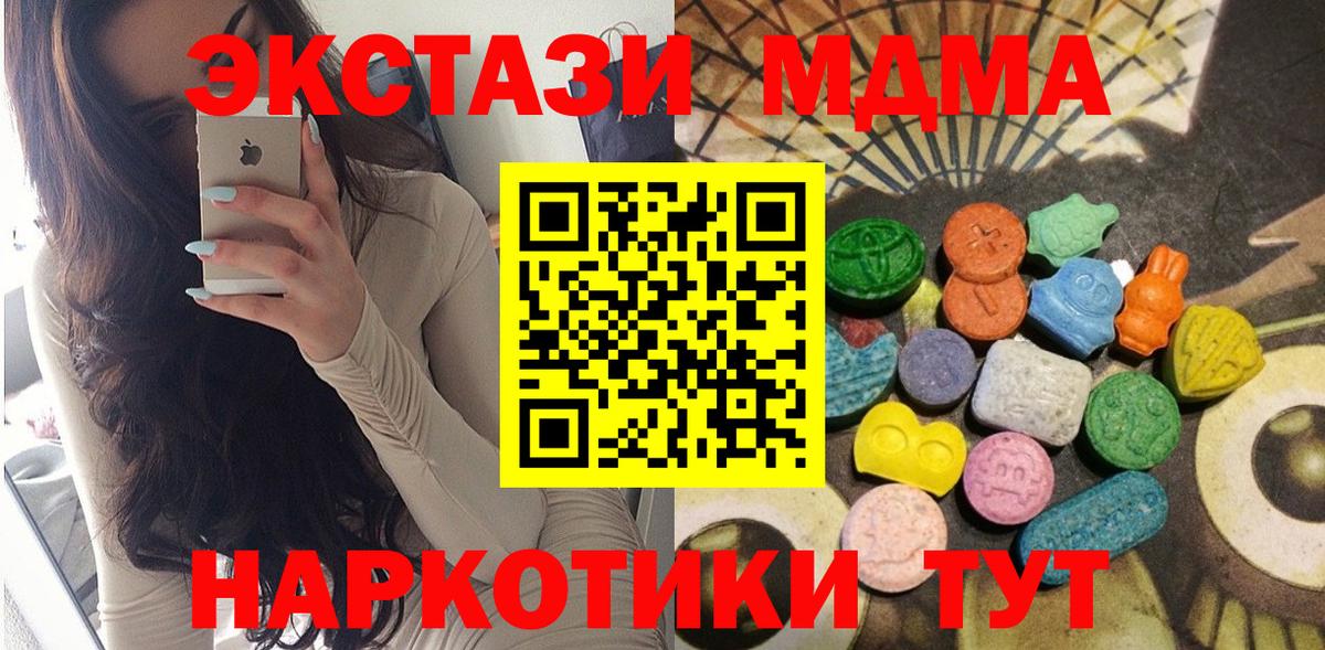 Ecstasy  Вход с VPN  Выкса  Экстази Cube  Экстази бентли 