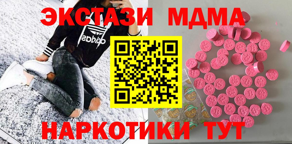 Экстази louis Vuitton Выкса
