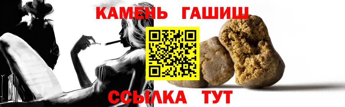Выкса  ГАШИШ  Вход с VPN  ГАШИШ Ice-O-Lator  ГАШИШ Premium 