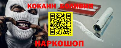 2c-b Ливны