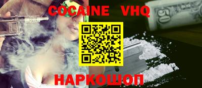 2c-b Ливны