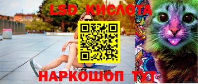 2c-b Ливны