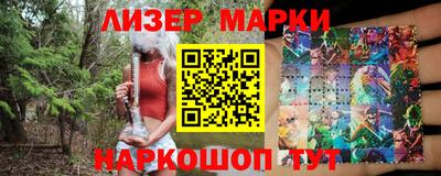 spice Ликино-Дулёво