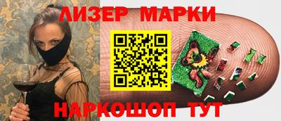 spice Ликино-Дулёво