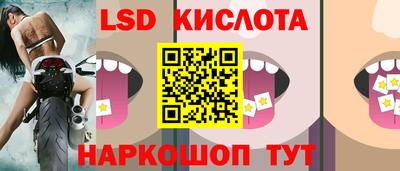 2c-b Ливны