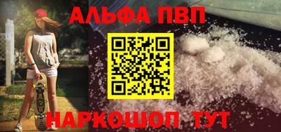 2c-b Ливны