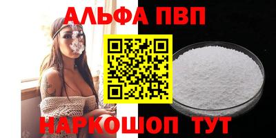 2c-b Ливны