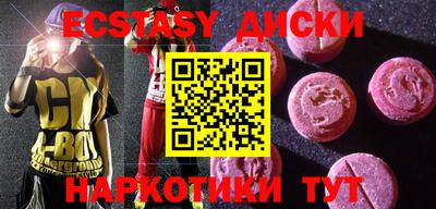 mdma Лесосибирск