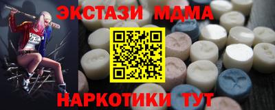 mdma Лесосибирск