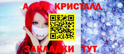 2c-b Ливны