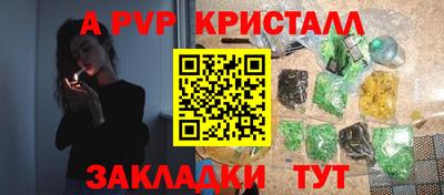 spice Ликино-Дулёво