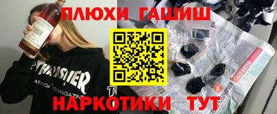 2c-b Ливны