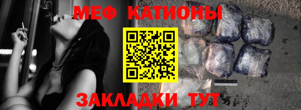 Мефедрон  Выкса