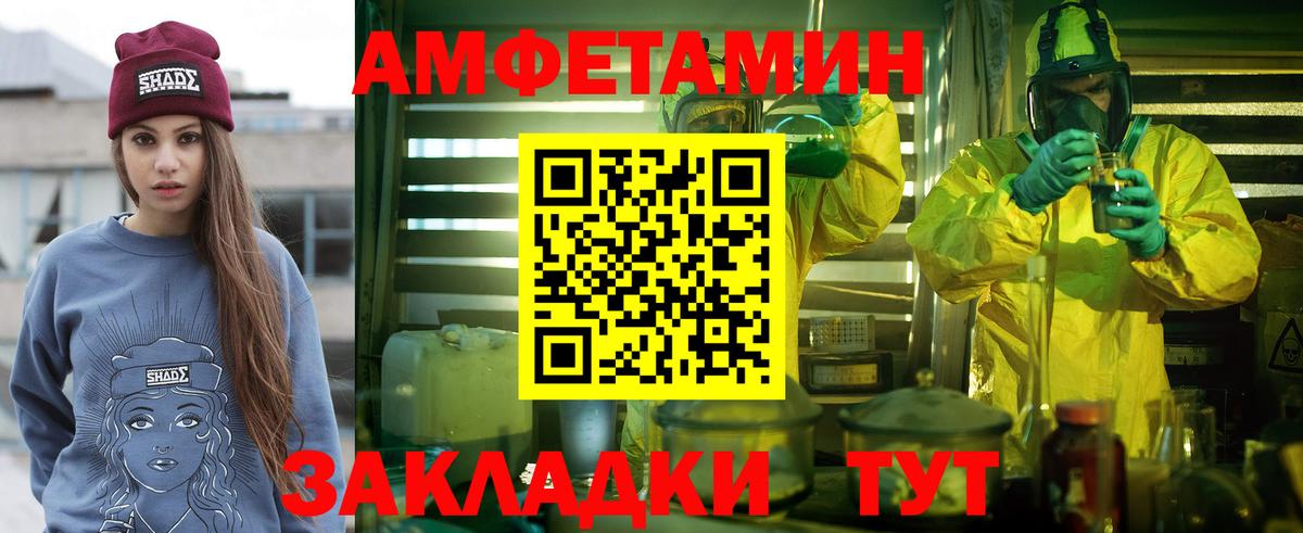 А ПВП Выкса