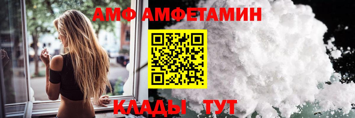 Метамфетамин пудра Выкса