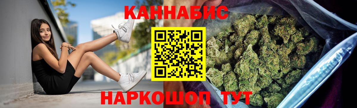 МЕТАМФЕТАМИН  Вход с VPN  Каннабис  Выкса  ГАШ  ГАШ  Кокаин  Меф кристаллы 
